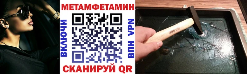 Amphetamine Premium  Купить  Змеиногорск 