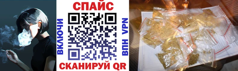 Купить закладки  Змеиногорск  БУТИРАТ оксибутират 