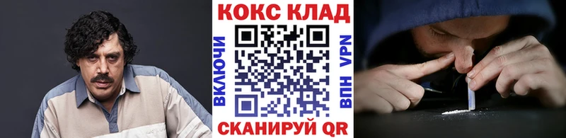 Cocaine 98%  Купить  Змеиногорск 