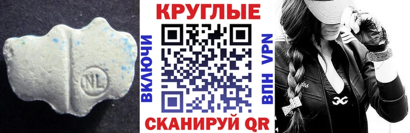 Купить  Змеиногорск  ЭКСТАЗИ ешки 
