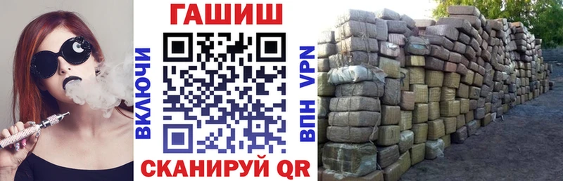 Купить закладки  Змеиногорск  ГАШ hashish 