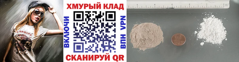 ГЕРОИН афганец  Купить где  Змеиногорск 