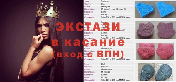 дживик Инсар