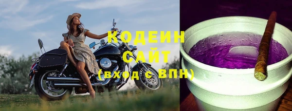 бутират Каменск-Шахтинский