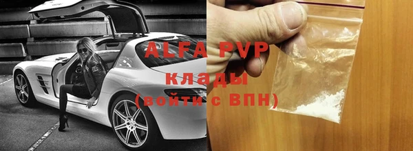 каннабис Иннополис