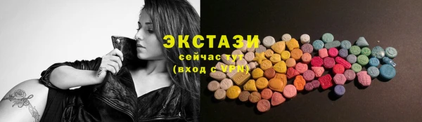 дживик Инсар