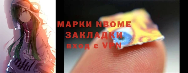 крисы Каменногорск