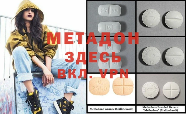каннабис Иннополис