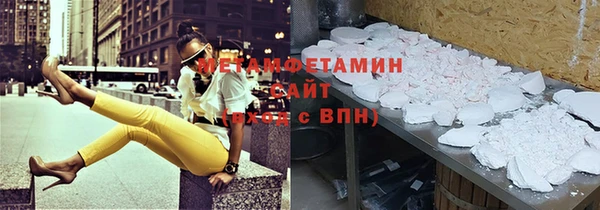стаф Инта