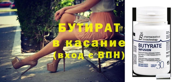 каннабис Иннополис