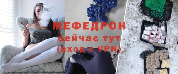 каннабис Иннополис