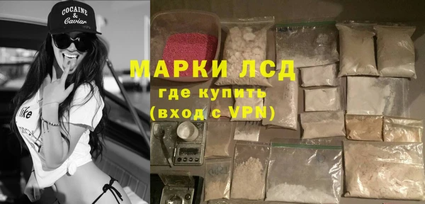 каннабис Иннополис