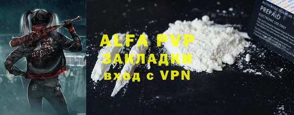 каннабис Иннополис