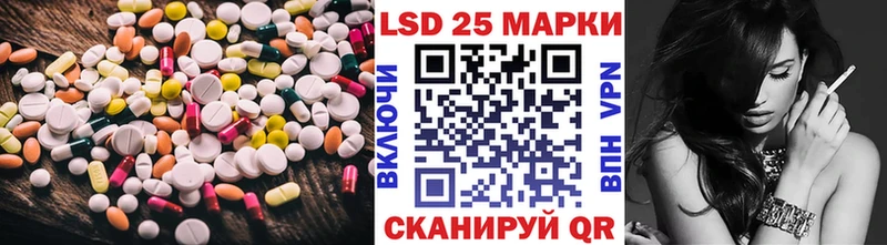Купить  Змеиногорск  Лсд 25 экстази ecstasy 