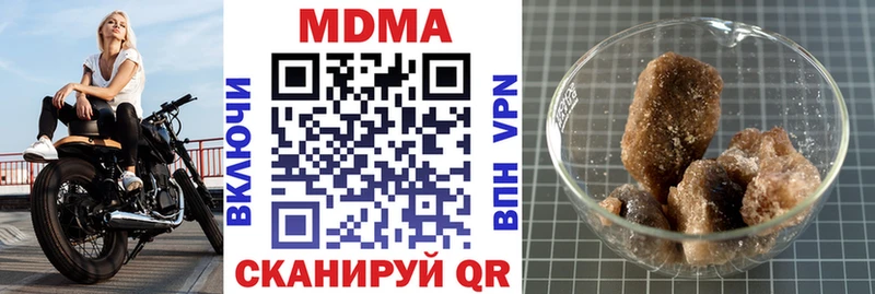 Купить  Змеиногорск  MDMA молли 