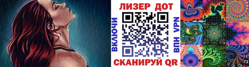 Марки 25I-NBOMe 1,5мг  Купить  Змеиногорск 