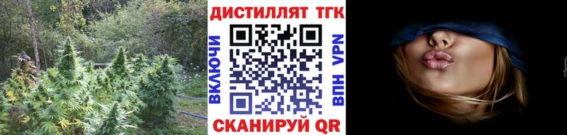 Купить где  Змеиногорск  Дистиллят ТГК THC oil 