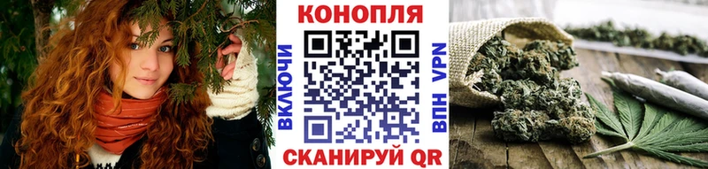 МАРИХУАНА White Widow Змеиногорск